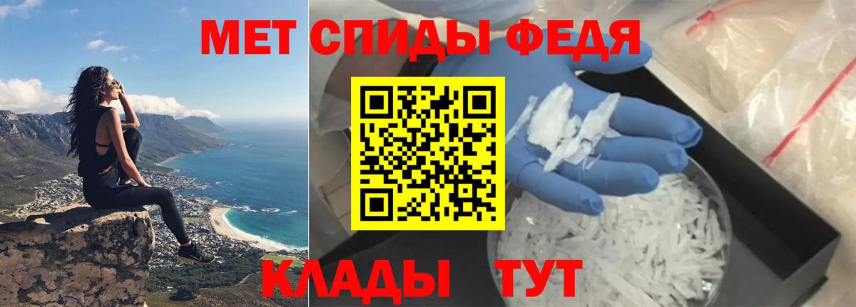 АМФ 98% Камышлов