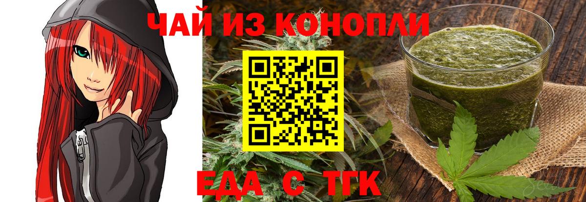 Canna-Cookies конопля  Вход с VPN  Камышлов 