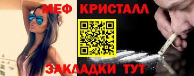 скорость Краснознаменск