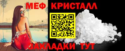 скорость Краснознаменск