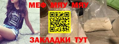 ALPHA PVP Краснодар