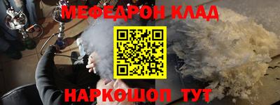 ПСИЛОЦИБИНОВЫЕ ГРИБЫ Краснокаменск