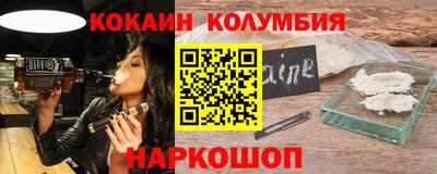 ALPHA PVP Краснодар