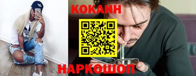 скорость Краснознаменск