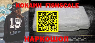 ALPHA PVP Краснодар