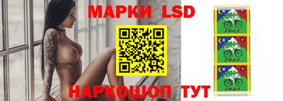 ПСИЛОЦИБИНОВЫЕ ГРИБЫ Краснокаменск
