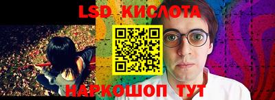 ПСИЛОЦИБИНОВЫЕ ГРИБЫ Краснокаменск