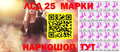 ПСИЛОЦИБИНОВЫЕ ГРИБЫ Краснокаменск