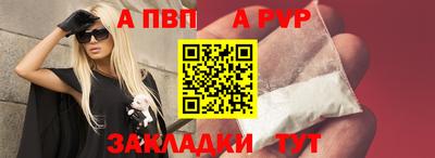 ПСИЛОЦИБИНОВЫЕ ГРИБЫ Краснокаменск