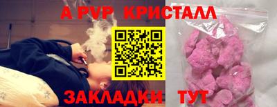 ПСИЛОЦИБИНОВЫЕ ГРИБЫ Краснокаменск