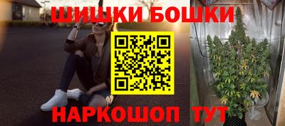 ПСИЛОЦИБИНОВЫЕ ГРИБЫ Краснокаменск