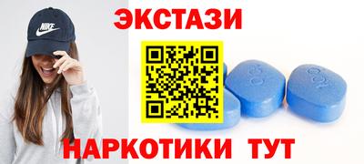 ПСИЛОЦИБИНОВЫЕ ГРИБЫ Краснокаменск
