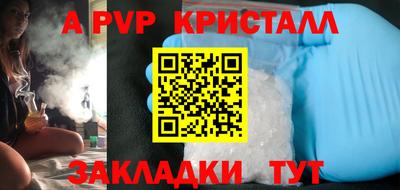 ПСИЛОЦИБИНОВЫЕ ГРИБЫ Краснокаменск
