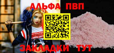 ПСИЛОЦИБИНОВЫЕ ГРИБЫ Краснокаменск
