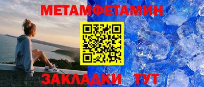 скорость Краснознаменск
