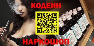 ПСИЛОЦИБИНОВЫЕ ГРИБЫ Краснокаменск