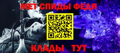 ALPHA PVP Краснодар
