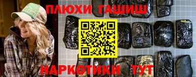 ПСИЛОЦИБИНОВЫЕ ГРИБЫ Краснокаменск