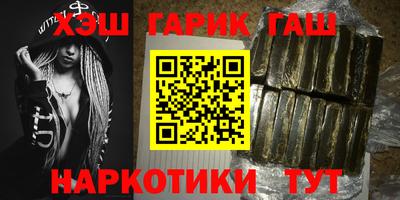 ALPHA PVP Краснодар