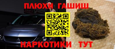 ALPHA PVP Краснодар