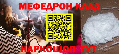 ПСИЛОЦИБИНОВЫЕ ГРИБЫ Краснокаменск