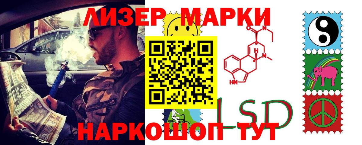 LSD-25 экстази ecstasy  Лсд 25 экстази ecstasy  Вход с VPN  Камышлов 