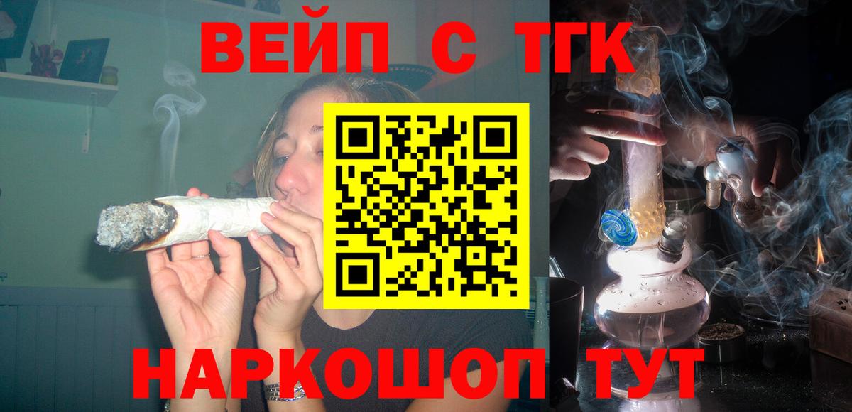Дистиллят ТГК Wax Камышлов