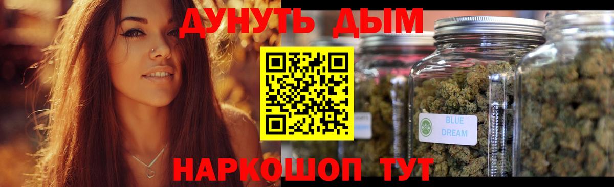 Камышлов  МАРИХУАНА MAZAR  Вход с VPN  Бошки Шишки MAZAR  Каннабис ГИДРОПОН 